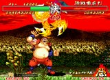 Samurai Shodown II
