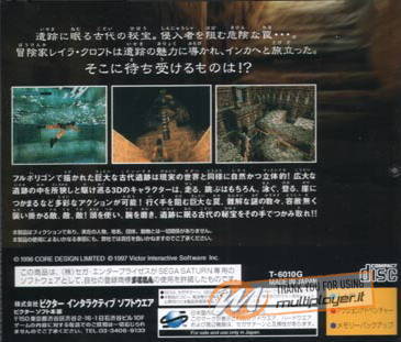 Tomb Raider - Classic