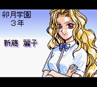 Jankyuusei: Cosplay Paradise