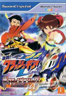 Gekitou! Crash Gear Turbo