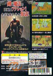 Golden Axe