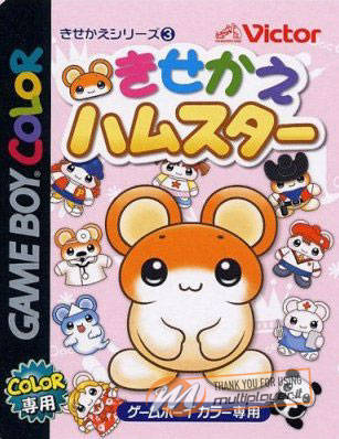 Kisekae Hamster