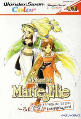 Alchemist Marie & Elie: Futari no Atelier