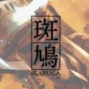 NieR: Automata è stato influenzato da Ikaruga, stando a Yoko Taro