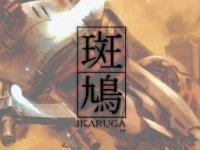 NieR: Automata è stato influenzato da Ikaruga, stando a Yoko Taro