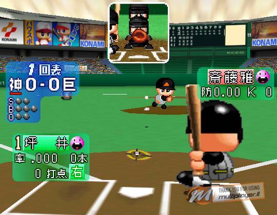 Jikkyou Powerful Pro Yakyuu Basic-han 2001