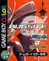 Network Boukenki Bug Site