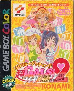 Chou Gals! Kotobuki Ran 2