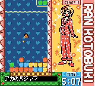 Chou Gals! Kotobuki Ran 2