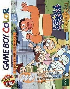 Doraemon Kimito Pet no Monogatari