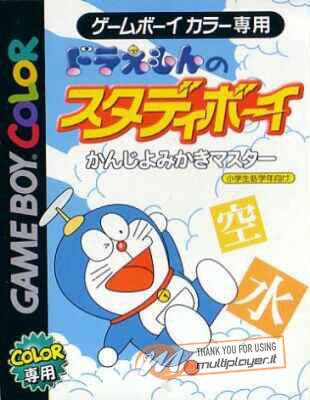 Doraemon no Study Boy: Kanji Yomikaki Master