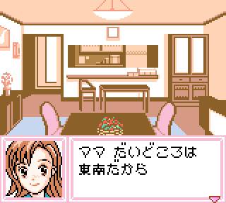 Dr. Rin ni Kiitemite!