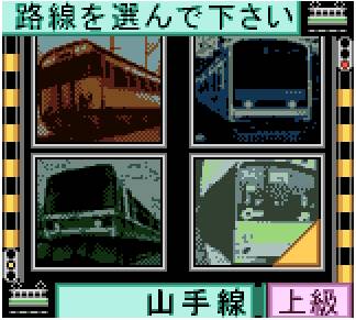 Densha de Go!