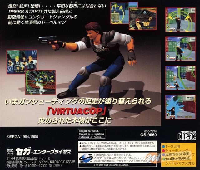 Virtua Cop