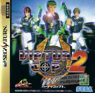 Virtua Cop 2