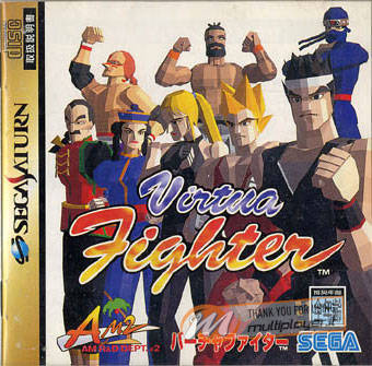 Virtua Fighter