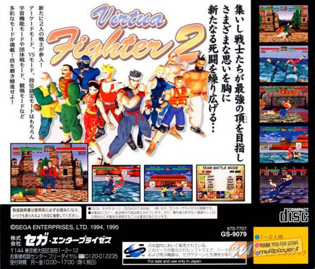 Virtua Fighter 2