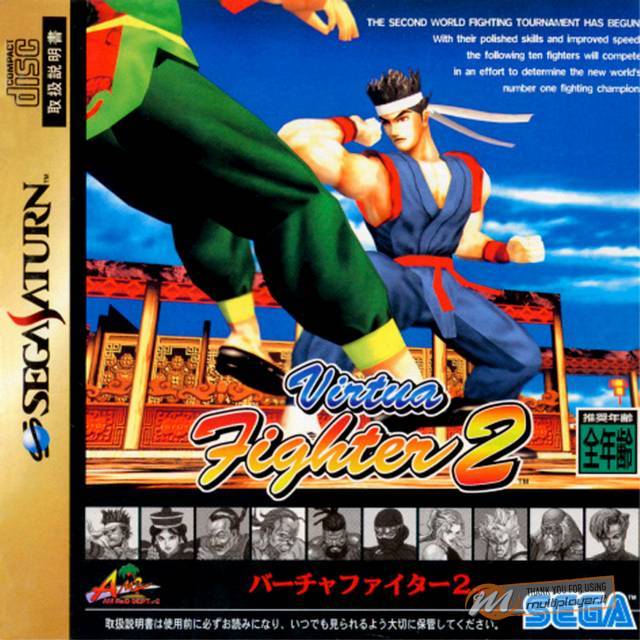 Virtua Fighter 2