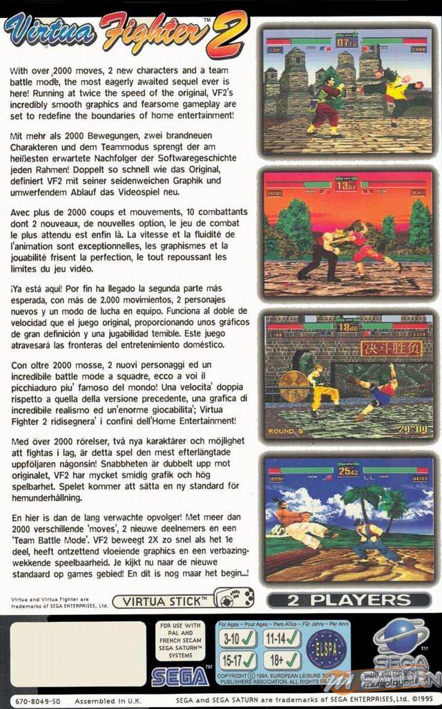 Virtua Fighter 2