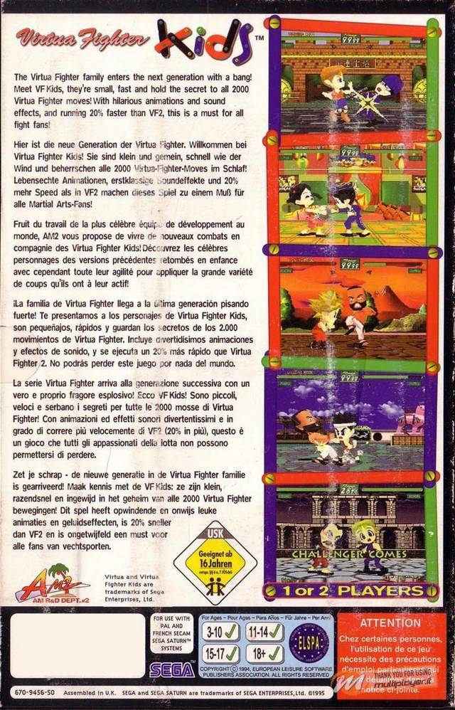 Virtua Fighter Kids