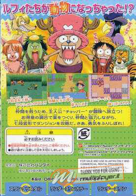 One Piece: Chopper no Daibouken
