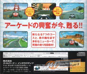 Virtua Racing