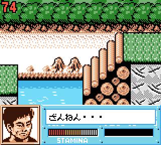 Kinniku Banzuke GB 3