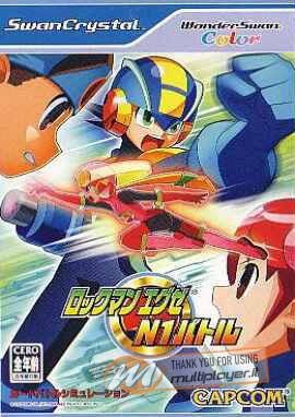 RockMan EXE N1 Battle