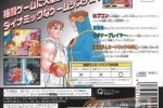 X-Men vs. Street Fighter - Trucchi - Trucco