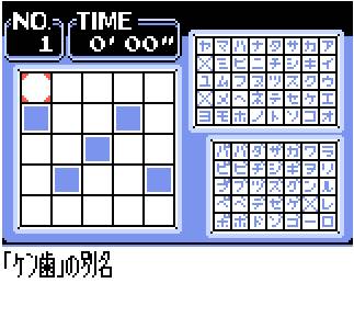 Loppi Puzzle Magazine: Hirameku Dai-2-Ji