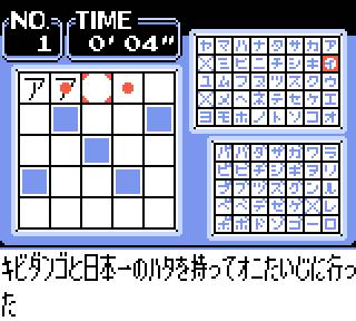Loppi Puzzle Magazine: Hirameku Dai-3-Ji