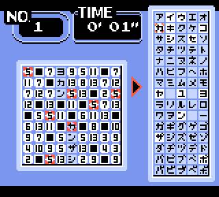 Loppi Puzzle Magazine: Hirameku Soukangou