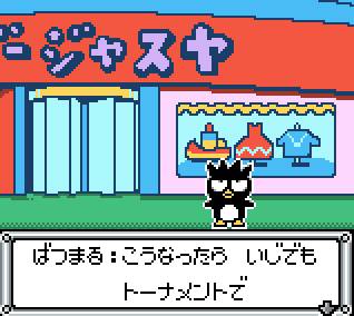 Bad Batsumaru: Robo Battle