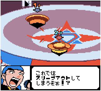 Bakuten Shoot Beyblade