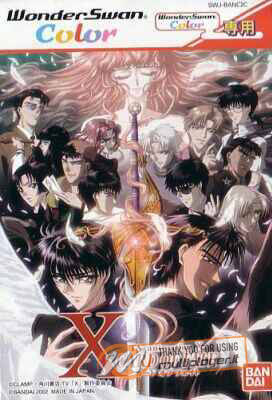 X: Card of Fate
