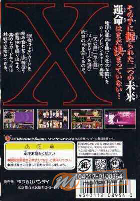 X: Card of Fate