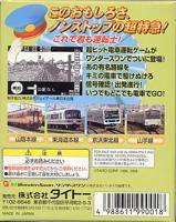 Densha de Go!