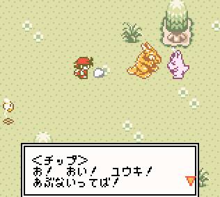 Bouken! Dondoko Shima