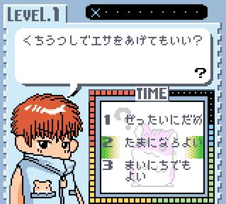 Hamster Club Oshiema Chu