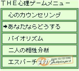 The Shinri Game