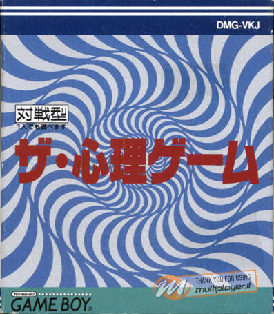 The Shinri Game