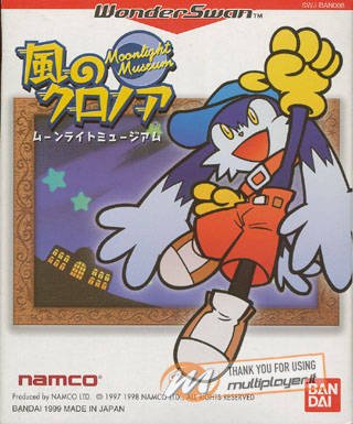 Kaze no Klonoa: Moonlight Museum
