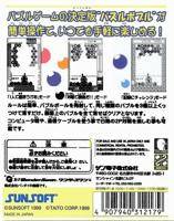 Puzzle Bobble