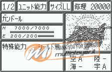 Super Robot Taisen Compact 2 Dai3bu: Ginga Kessen Hen