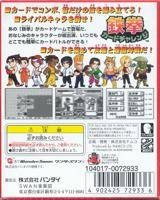 Tekken Card Challenge