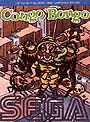 Congo Bongo
