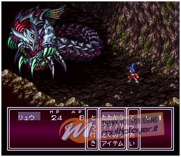 Breath of Fire II