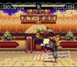 Dragon Ball Z: Hyper Dimension