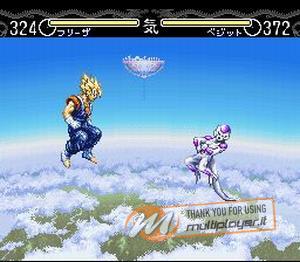 Dragon Ball Z: Hyper Dimension