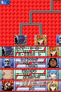 Yu-Gi-Oh! World Championship 2008